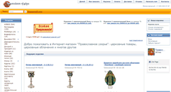Desktop Screenshot of pravuzor.ru