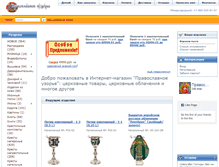 Tablet Screenshot of pravuzor.ru